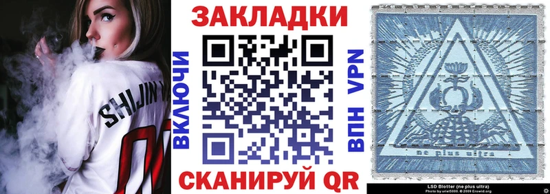 Наркотические вещества Кандалакша Альфа ПВП ГАШИШ ТГК Cocaine АМФЕТАМИН ГЕРОИН