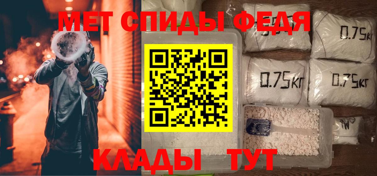 АМФЕТАМИН 97% Кандалакша