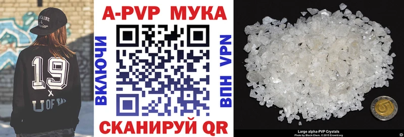 Alpha-PVP СК  Кандалакша 