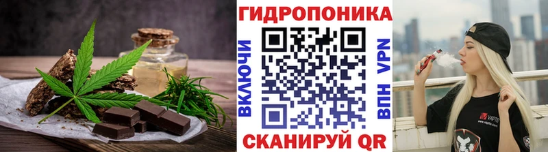 Canna-Cookies конопля  kraken онион  Кандалакша 