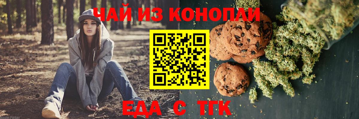 Бошки Шишки Кандалакша