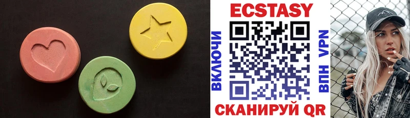 shop состав  Кандалакша  ЭКСТАЗИ 280 MDMA 