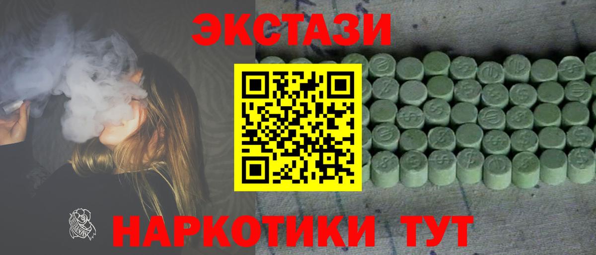 КОКАИН  Кандалакша  Вход с VPN  МЕФ кристаллы  Канабис 