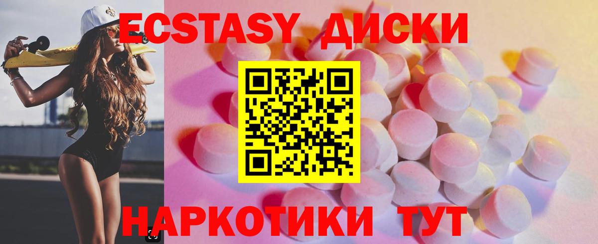 Кандалакша  Ecstasy 280мг  маркетплейс клад  OMG как войти  Вход с VPN  Экстази 