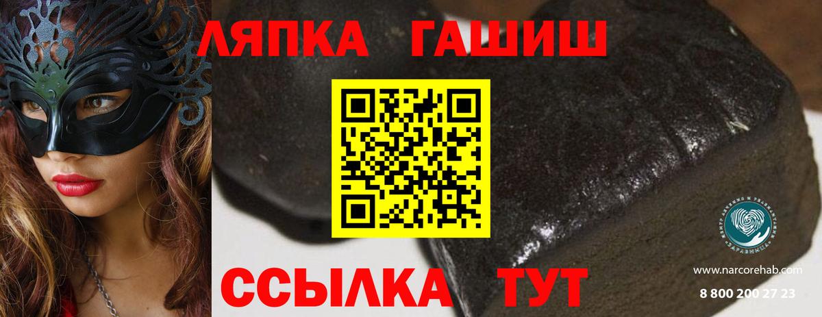 Гашиш Cannabis  Вход с VPN  Кандалакша 