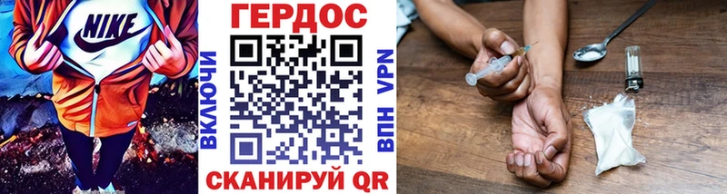 ГЕРОИН афганец Кандалакша