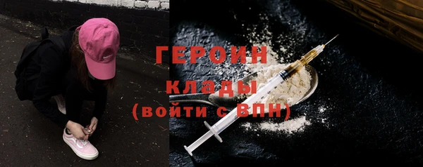 ALPHA-PVP Зеленокумск