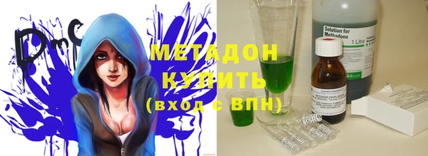 ALPHA-PVP Зеленокумск