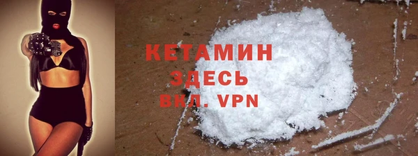 прущий лед Зерноград