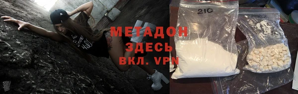 ALPHA-PVP Зеленокумск