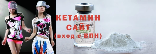 ALPHA-PVP Зеленокумск