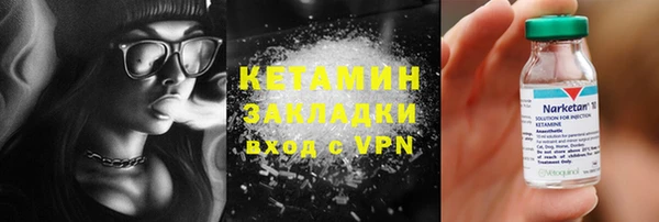 ALPHA-PVP Зеленокумск