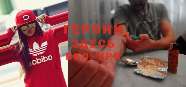ALPHA-PVP Зеленокумск
