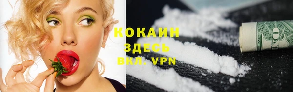 героин Зеленодольск