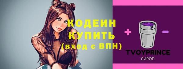 героин Зеленодольск