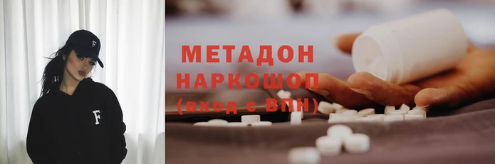 героин Зеленодольск