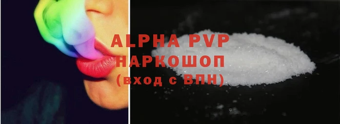 героин Зеленодольск