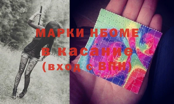 ALPHA-PVP Зеленокумск