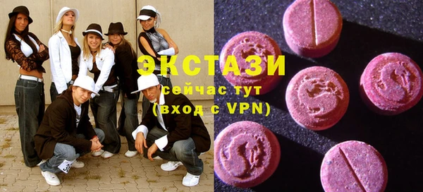 ALPHA-PVP Зеленокумск
