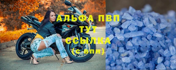 ALPHA-PVP Зеленокумск