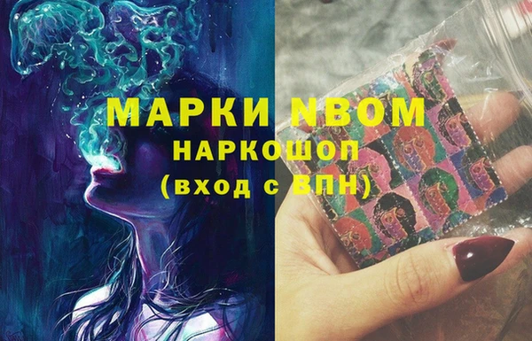 ALPHA-PVP Зеленокумск