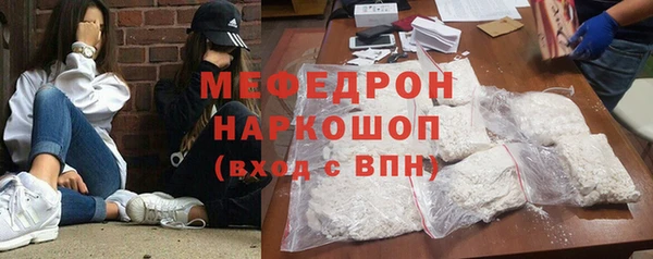 героин Зеленодольск