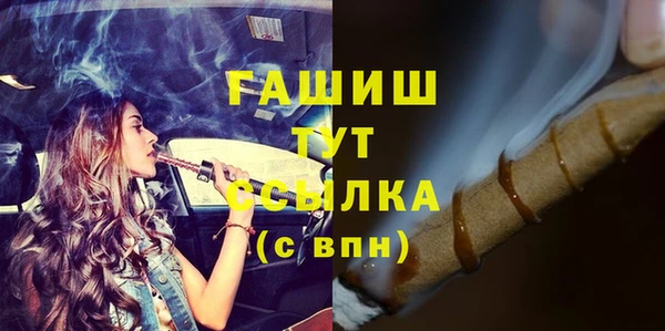 героин Зеленодольск