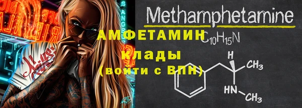 прущий лед Зерноград