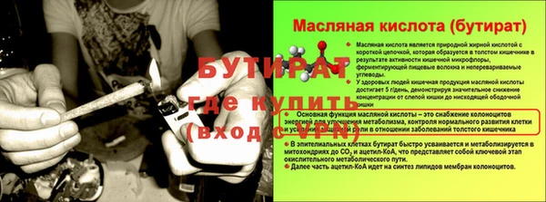 прущий лед Зерноград