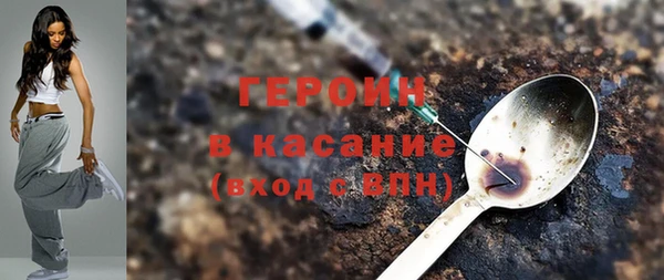 ALPHA-PVP Зеленокумск