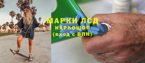 героин Зеленодольск