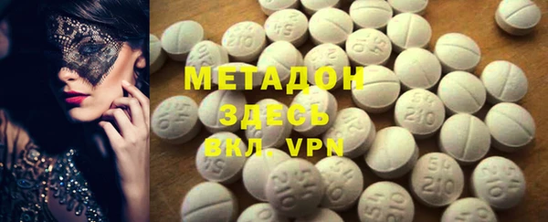героин Зеленодольск
