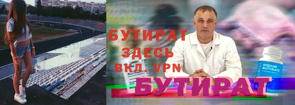 прущий лед Зерноград