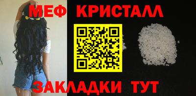 прущий лед Кинель