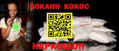 прущий лед Кинель