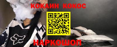 героин Кингисепп