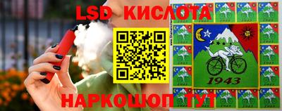 прущий лед Кинель