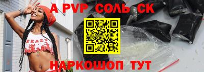 героин Кингисепп