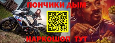 мдма Кимры