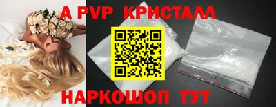 прущий лед Кинель