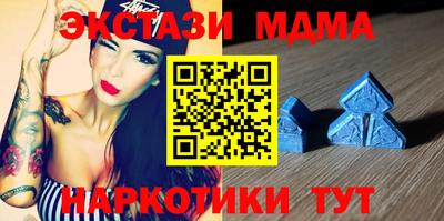 мдма Кимры