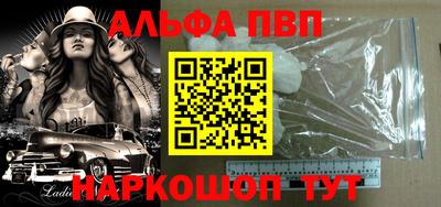 прущий лед Кинель