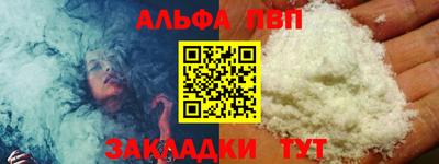 прущий лед Кинель