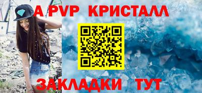 прущий лед Кинель