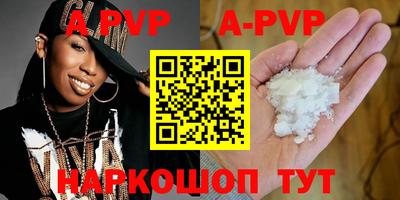 героин Кингисепп