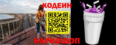 прущий лед Кинель