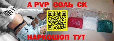 прущий лед Кинель