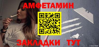 прущий лед Кинель