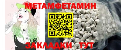 мдма Кимры