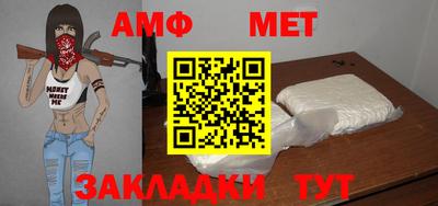 мдма Кимры